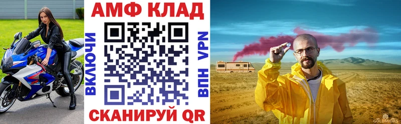АМФ Premium  Мамадыш 