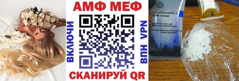 Amphetamine Розовый Мамадыш