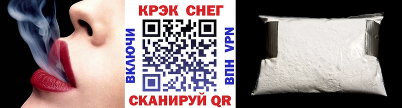 COCAIN Эквадор  нарко площадка состав  Мамадыш 