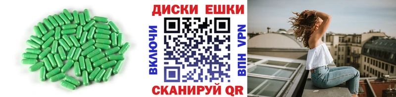 Ecstasy таблы  купить наркоту  Мамадыш 