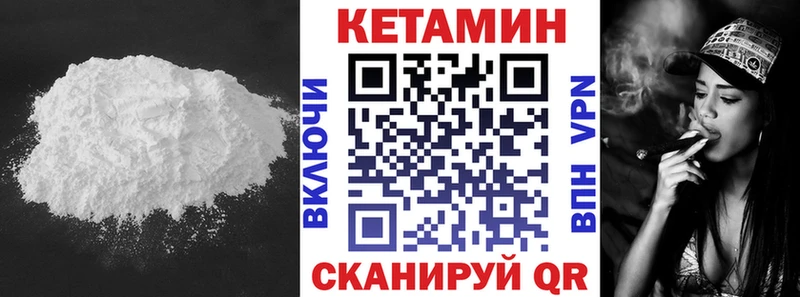 наркошоп  Мамадыш  КЕТАМИН ketamine 