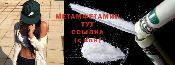 бутик Медногорск