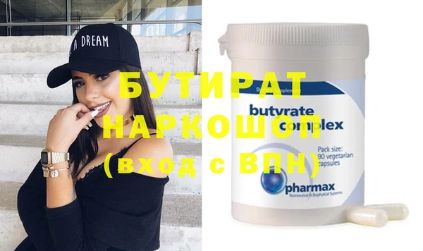 2c-b Мегион