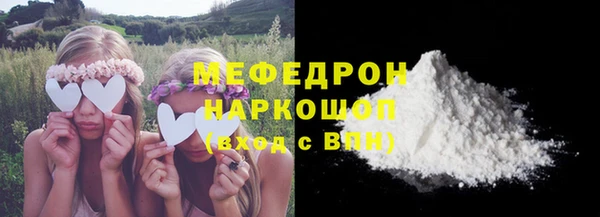 бутик Медногорск