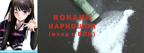 бутик Медногорск