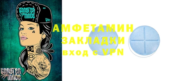 бутик Медногорск