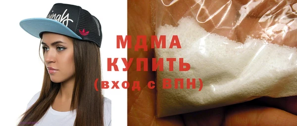 бутик Медногорск