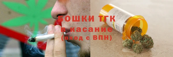 бутик Медногорск