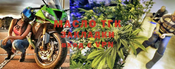 бутик Медногорск