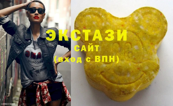 бутик Медногорск