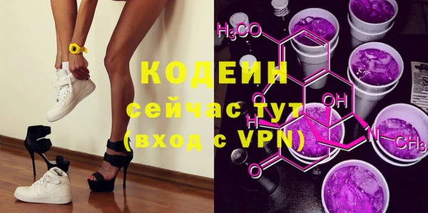 бутик Медногорск