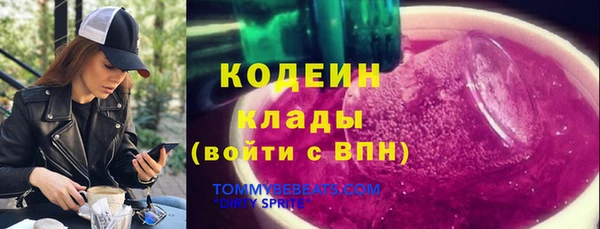 бутик Медногорск