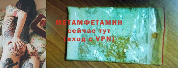 бутик Медногорск