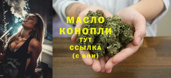 бутик Медногорск