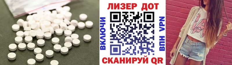 Лсд 25 экстази ecstasy  Мамадыш 