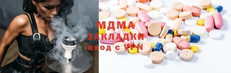 MDMA VHQ  Мамадыш 