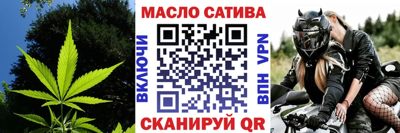 ТГК гашишное масло  Мамадыш 